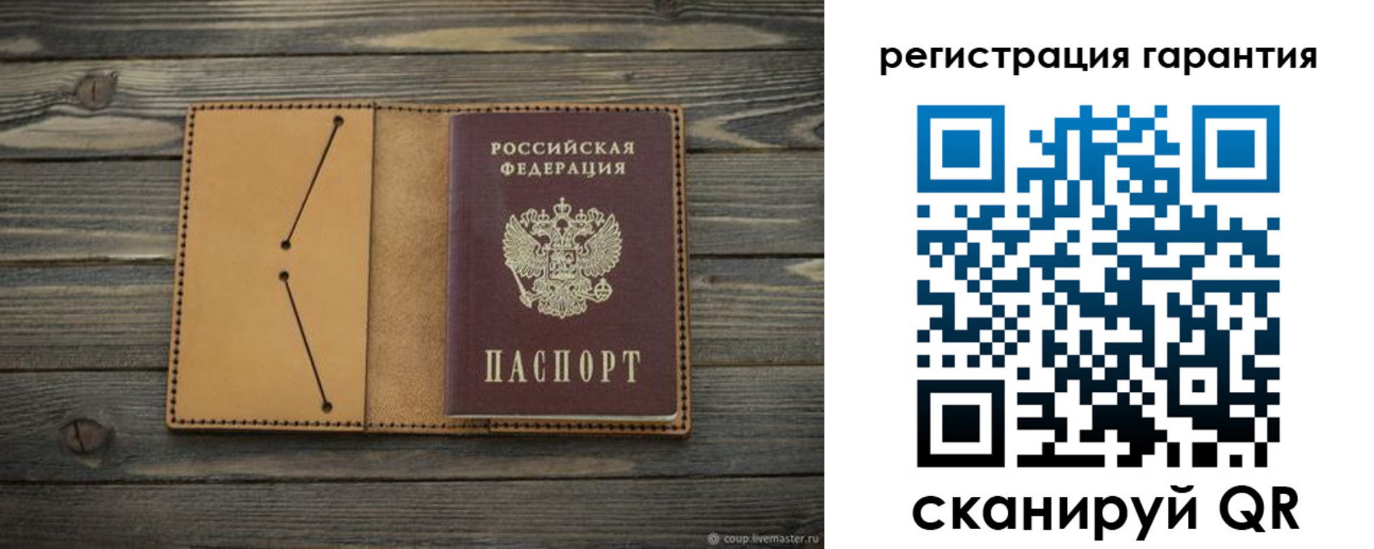 где прописаться в Тобольске