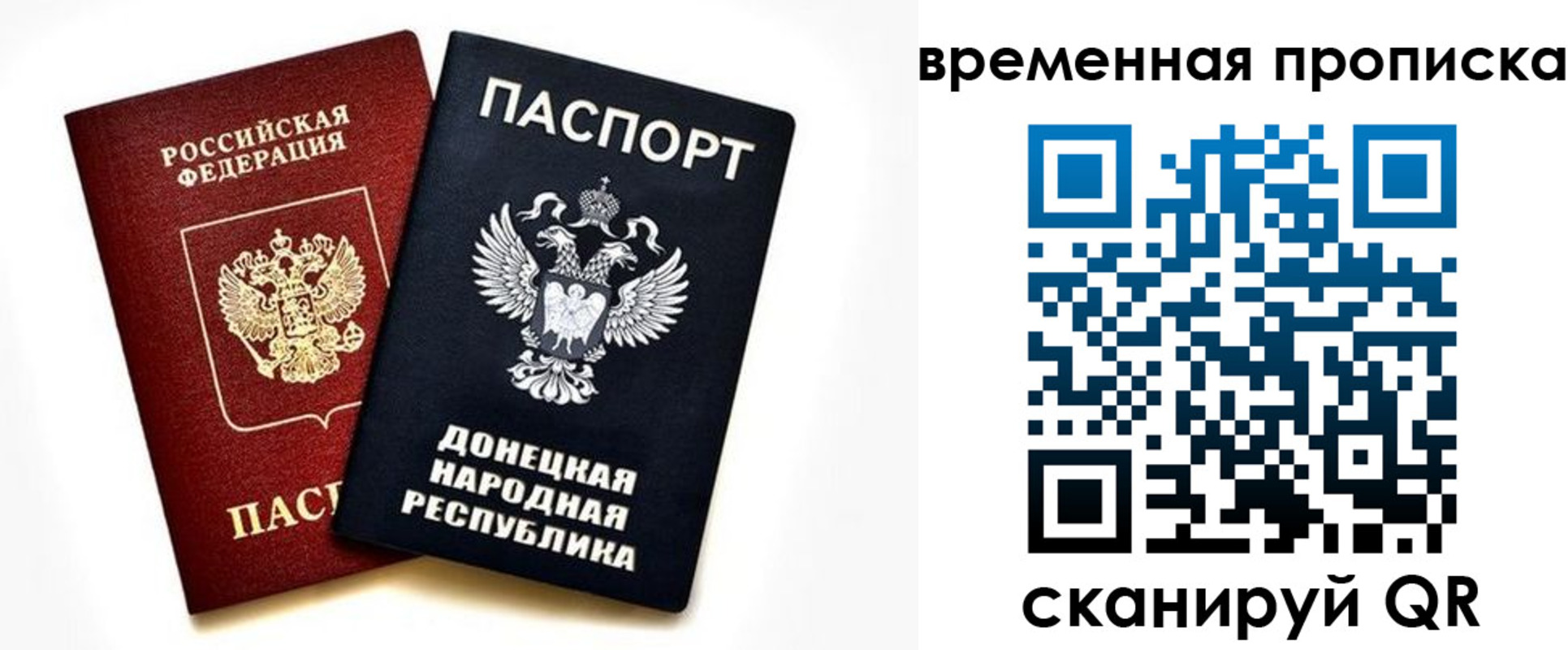 регистрация для школы в Тобольске